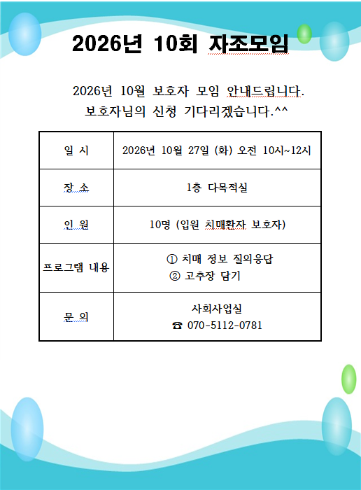스크린샷 2026-10-19 112027.png